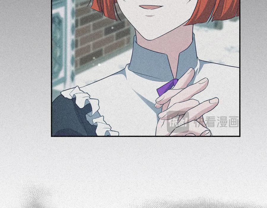 《小姐不愿意》第13话 忠仆 第103页