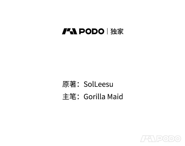 只需轻握我的手 13.突然出现的城堡 第8页