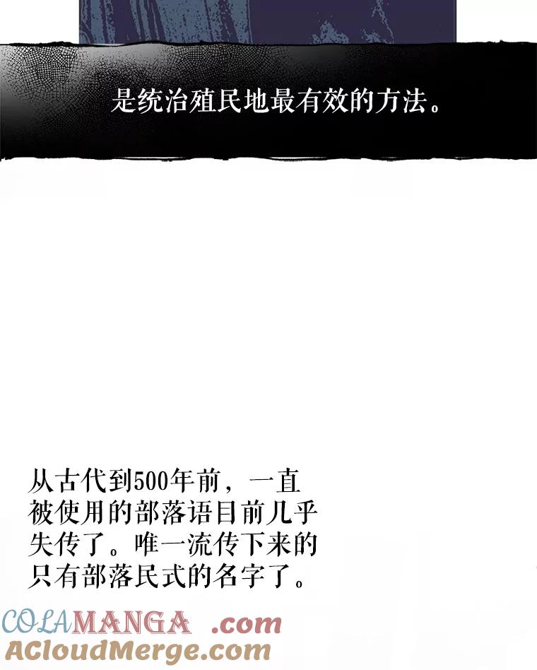 只需轻握我的手 13.突然出现的城堡 第46页