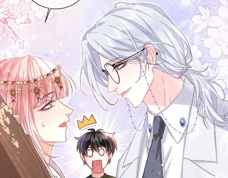 大仙儿 第13话：青梅竹马 第38页