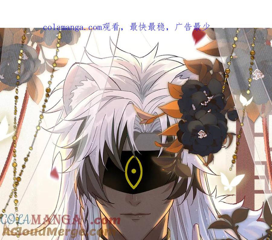 大仙儿 第13话：青梅竹马 第1页