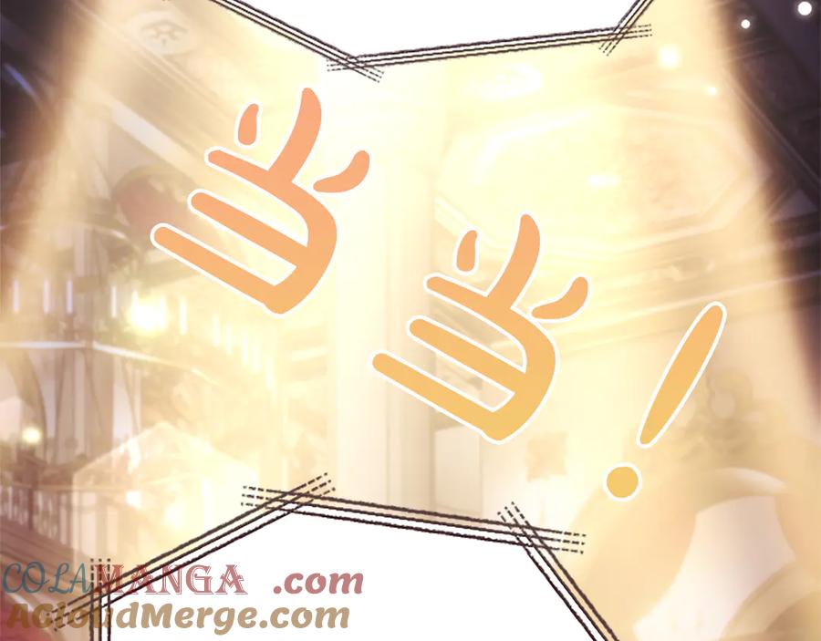 混世皇太子只对我恋爱脑 第15话 最佳轮舞奖 第101页
