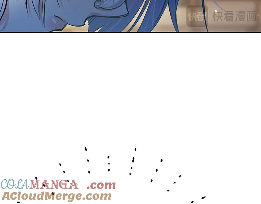 混世皇太子只对我恋爱脑 第15话 最佳轮舞奖 第73页