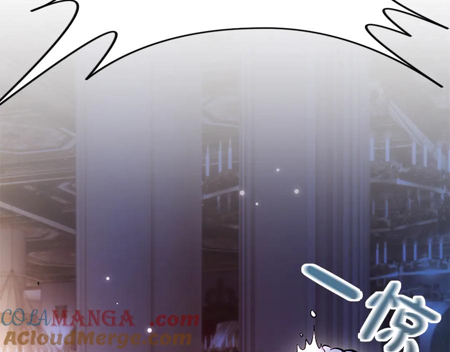混世皇太子只对我恋爱脑 第15话 最佳轮舞奖 第129页