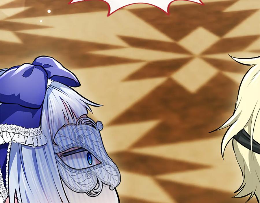 混世皇太子只对我恋爱脑 第15话 最佳轮舞奖 第59页