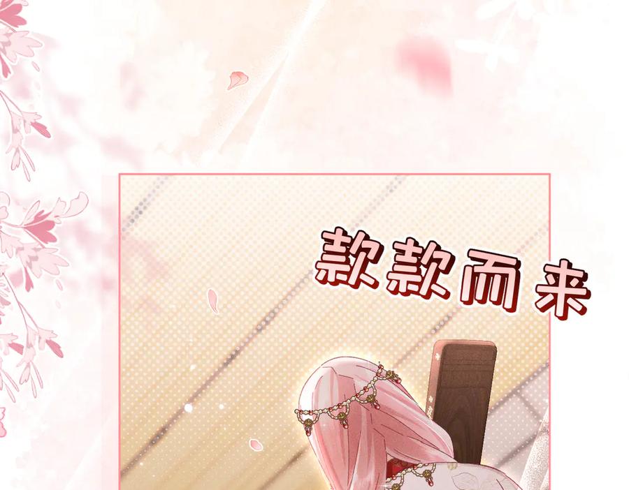 大仙儿 第13话：青梅竹马 第14页