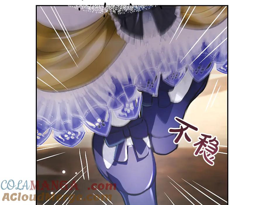 混世皇太子只对我恋爱脑 第15话 最佳轮舞奖 第77页