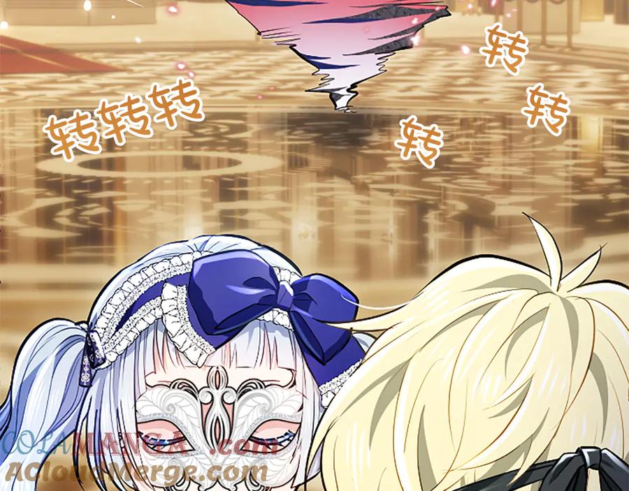 混世皇太子只对我恋爱脑 第15话 最佳轮舞奖 第69页
