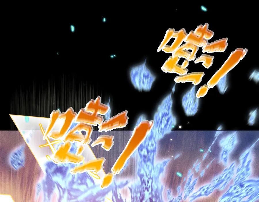 大仙儿 第14话：闹剧结束 第35页