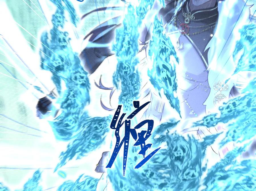 大仙儿 第14话：闹剧结束 第118页