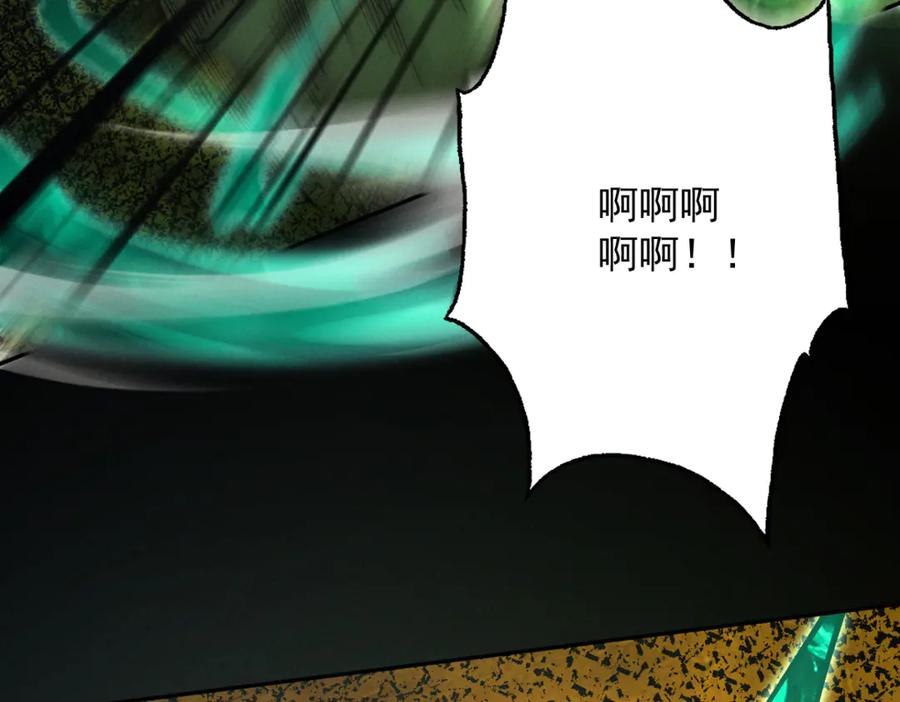 遇强则强，我的修为无上限 - 第15话 葬天棺 - 第162张图