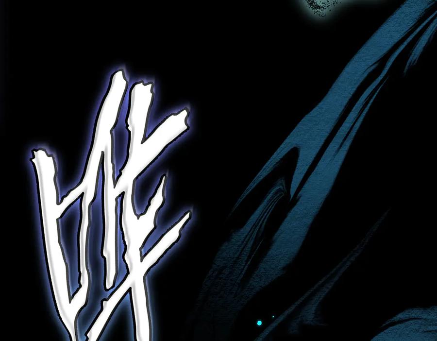 大仙儿 第14话：闹剧结束 第59页