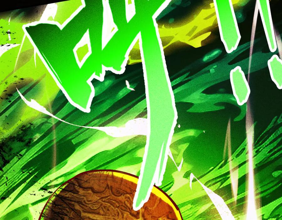 遇强则强，我的修为无上限 - 第15话 葬天棺 - 第120张图