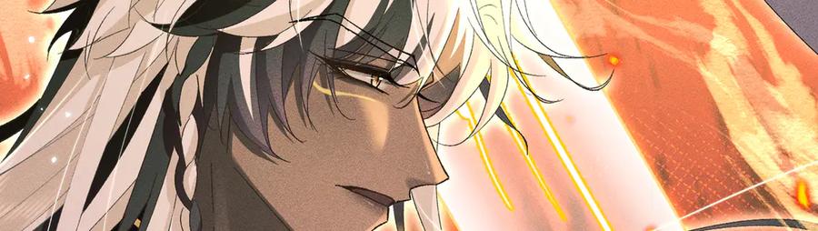 大仙儿 第14话：闹剧结束 第42页