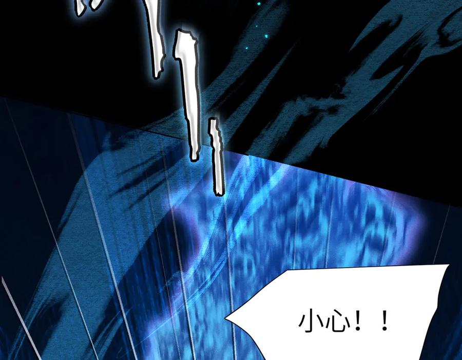 大仙儿 第14话：闹剧结束 第60页