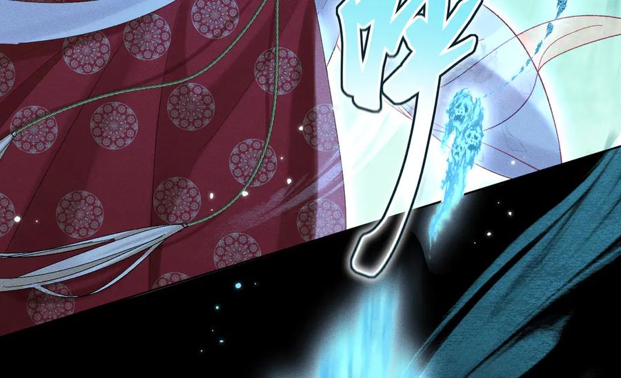 大仙儿 第14话：闹剧结束 第28页