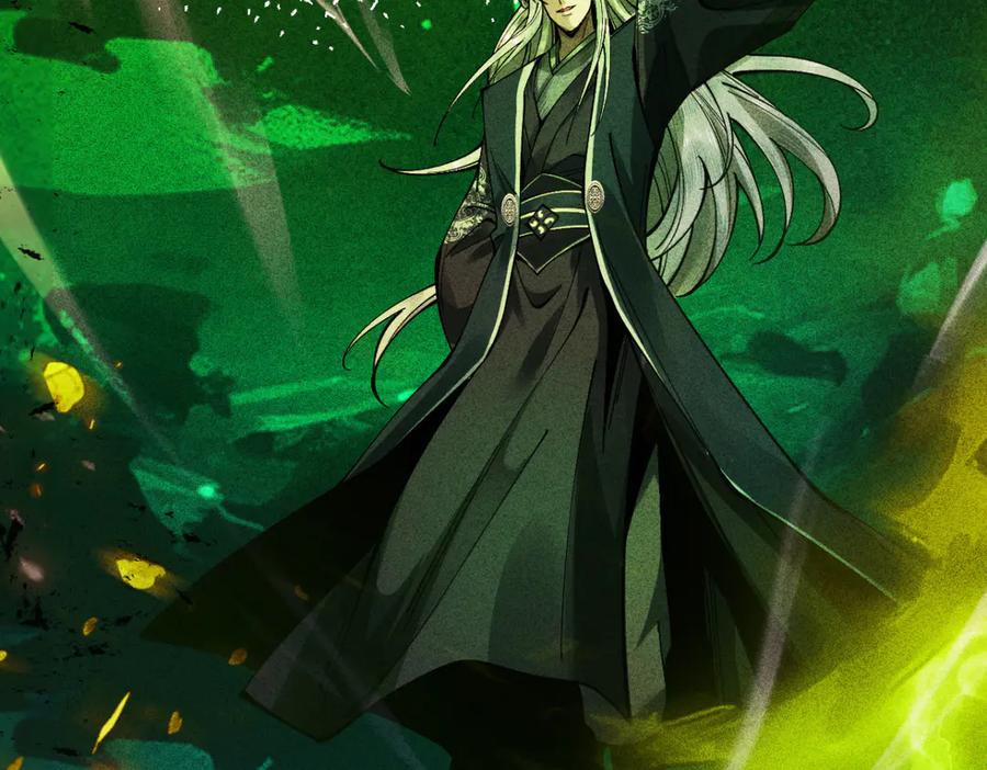 遇强则强，我的修为无上限 - 第15话 葬天棺 - 第124张图