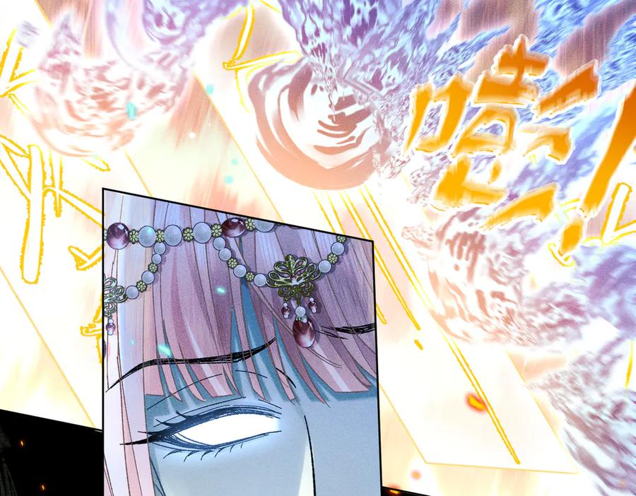 大仙儿 第14话：闹剧结束 第36页