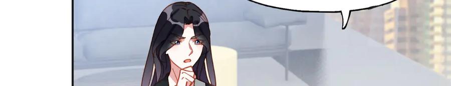 《离婚后前夫成了我的忠犬》168 董梁的阴谋 第78页