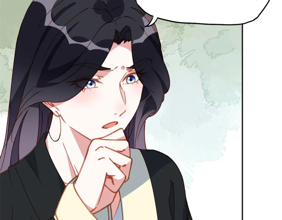 《离婚后前夫成了我的忠犬》168 董梁的阴谋 第83页