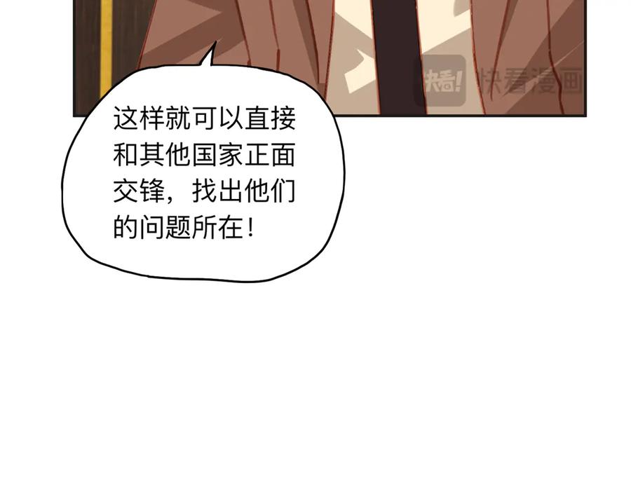 《离婚后前夫成了我的忠犬》168 董梁的阴谋 第92页