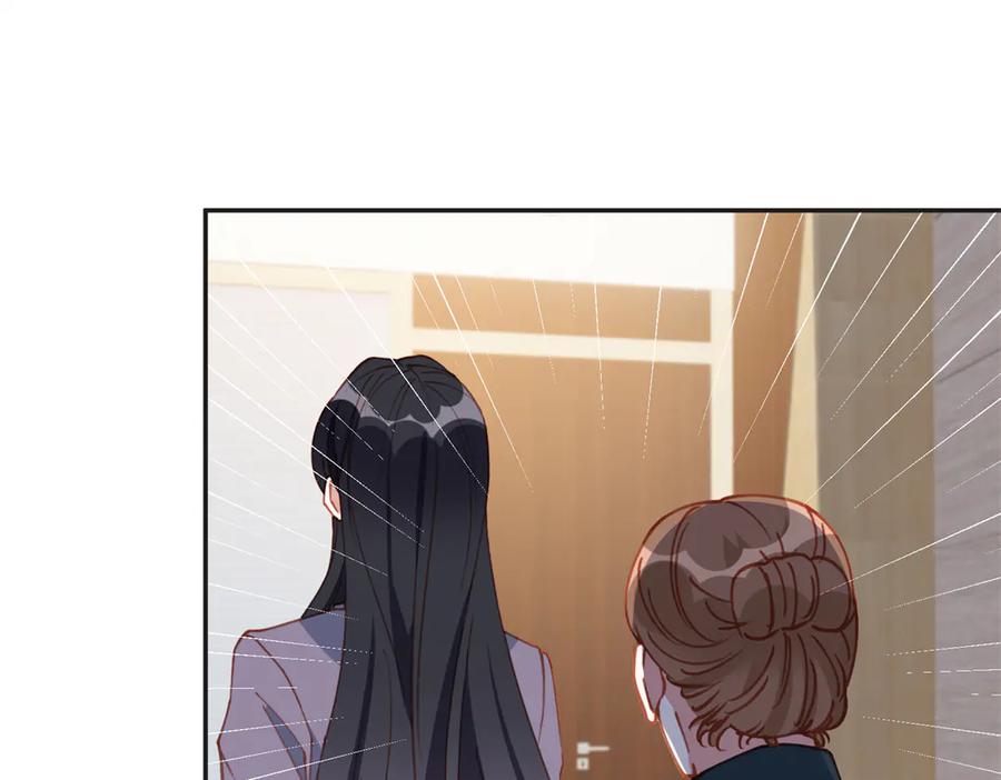 《离婚后前夫成了我的忠犬》168 董梁的阴谋 第53页