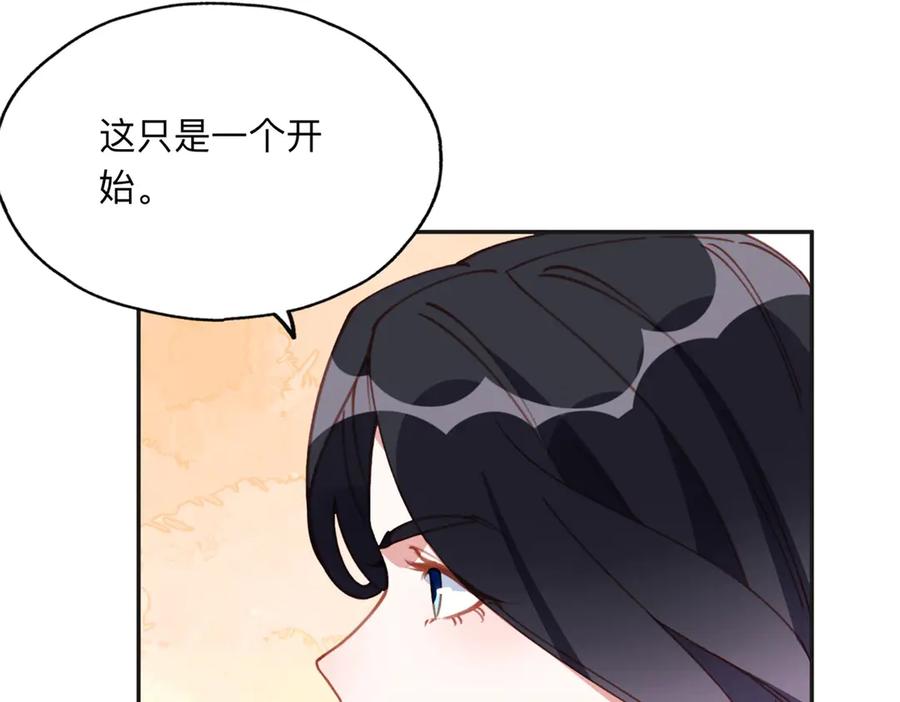 《离婚后前夫成了我的忠犬》169 竞选 第38页