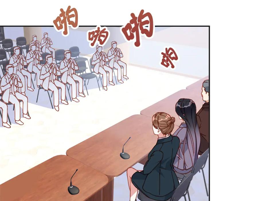 《离婚后前夫成了我的忠犬》169 竞选 第32页