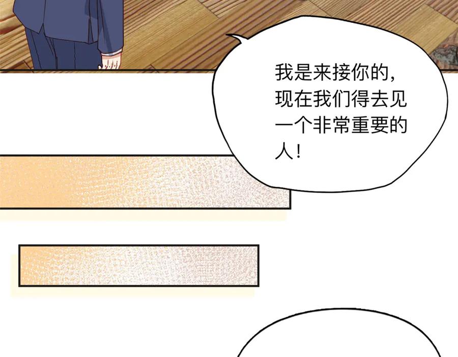 《离婚后前夫成了我的忠犬》169 竞选 第42页