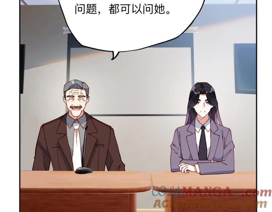《离婚后前夫成了我的忠犬》169 竞选 第16页