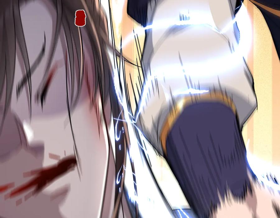 《玄幻：我的女帝徒弟要黑化》第20话 技高一筹 第107页