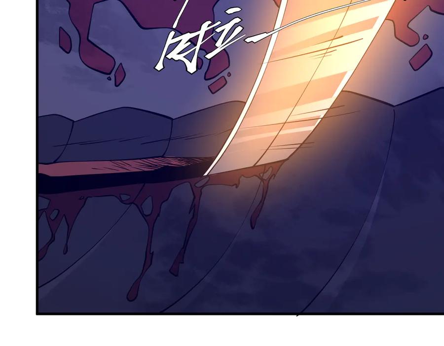 《全球惊悚：开局万亿冥币》第230话 火力全开！ 第150页