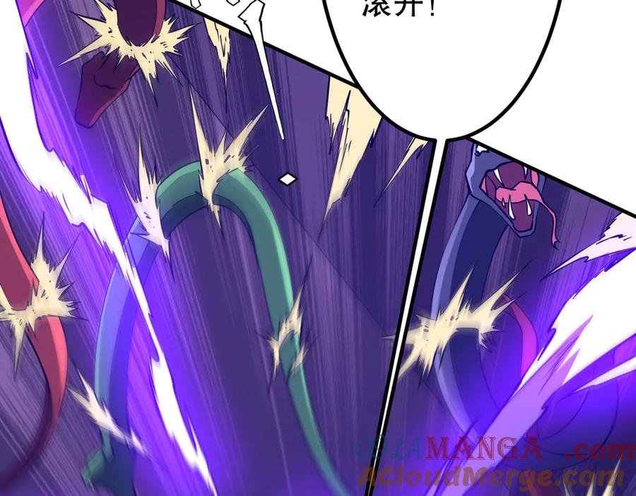 《全球惊悚：开局万亿冥币》第230话 火力全开！ 第133页