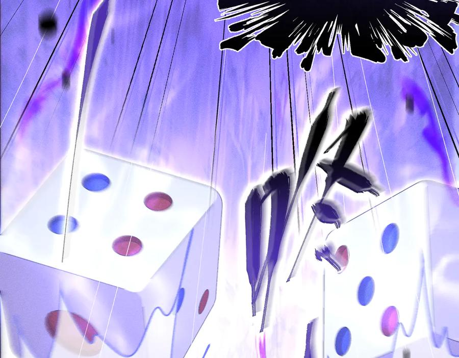 大仙儿 第21话：白日见鬼 第46页