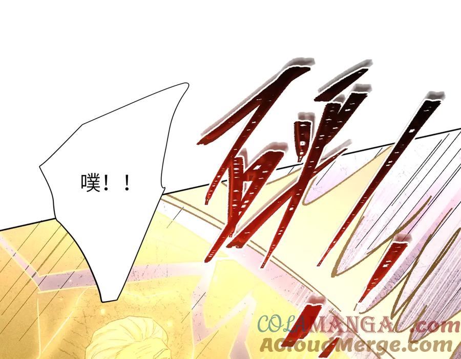 大仙儿 第21话：白日见鬼 第49页