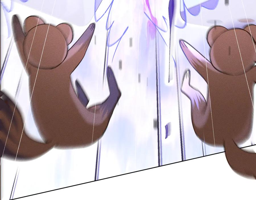 大仙儿 第21话：白日见鬼 第47页