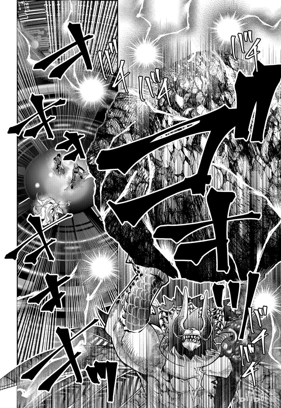 最终幻想 迷途的异乡人 33 千声悲鸣 第18页