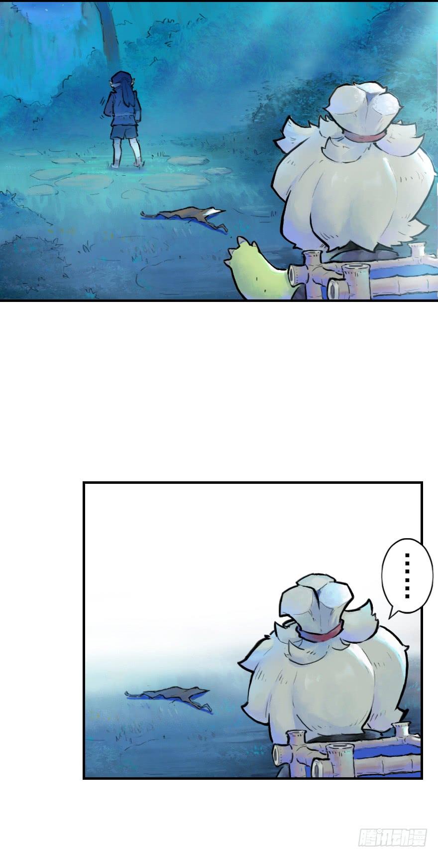 生肖·十二魂 20话：嫉妒 第34页