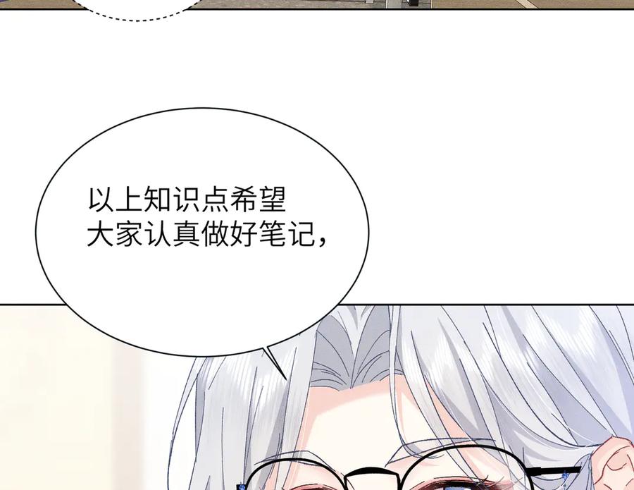大仙儿 第25话：供奉人的差别待遇 第16页