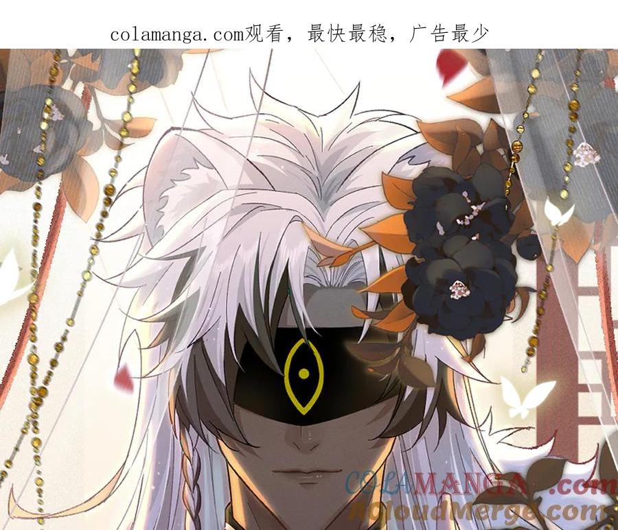 大仙儿 第25话：供奉人的差别待遇 第1页
