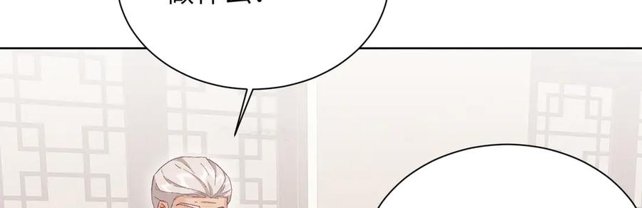 大仙儿 第25话：供奉人的差别待遇 第51页