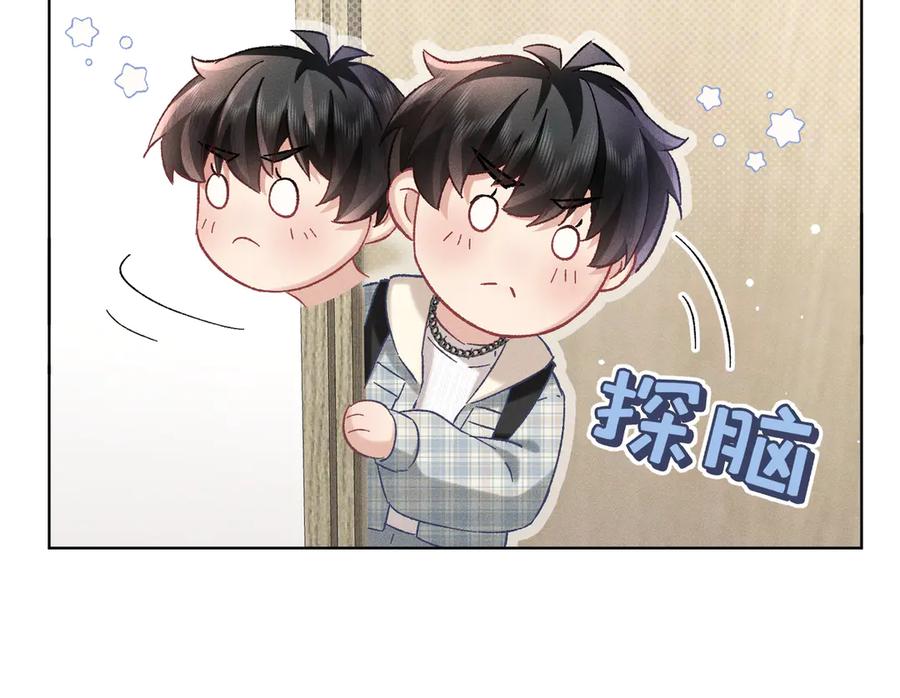 大仙儿 第25话：供奉人的差别待遇 第10页