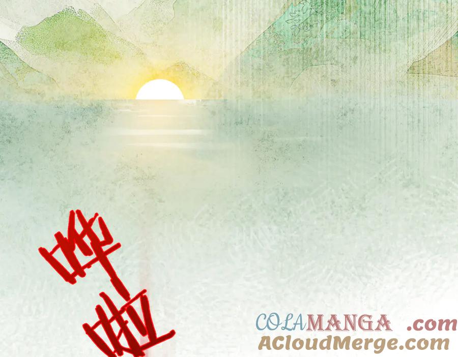 意中人 第三十四话 旧事（上） 第49页
