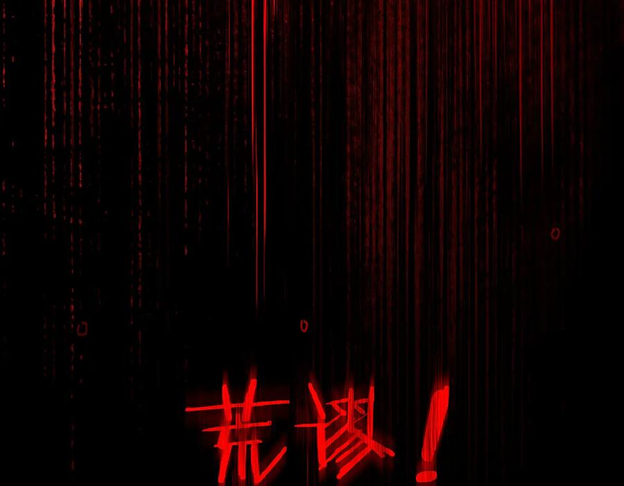 意中人 第三十四话 旧事（上） 第59页