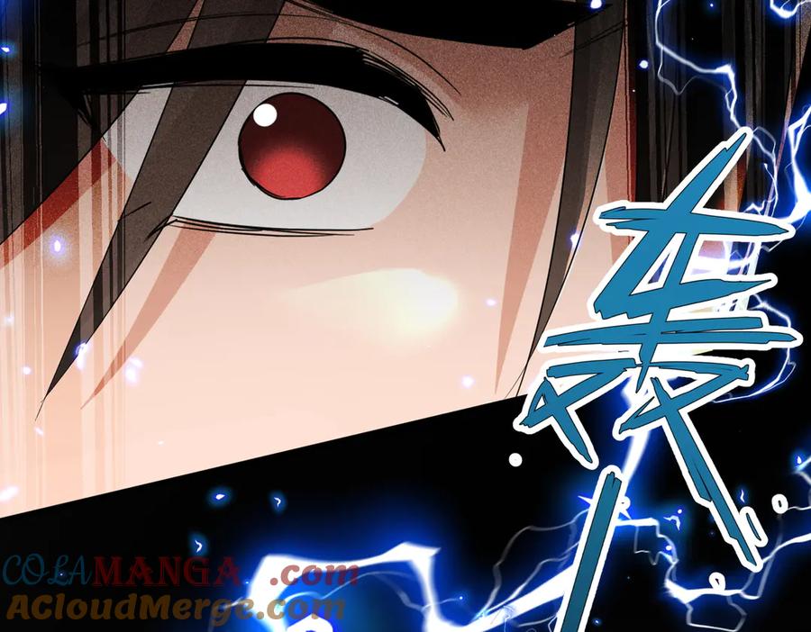 《玄幻：我的女帝徒弟要黑化》第38话 跨越十年的悔恨 第137页