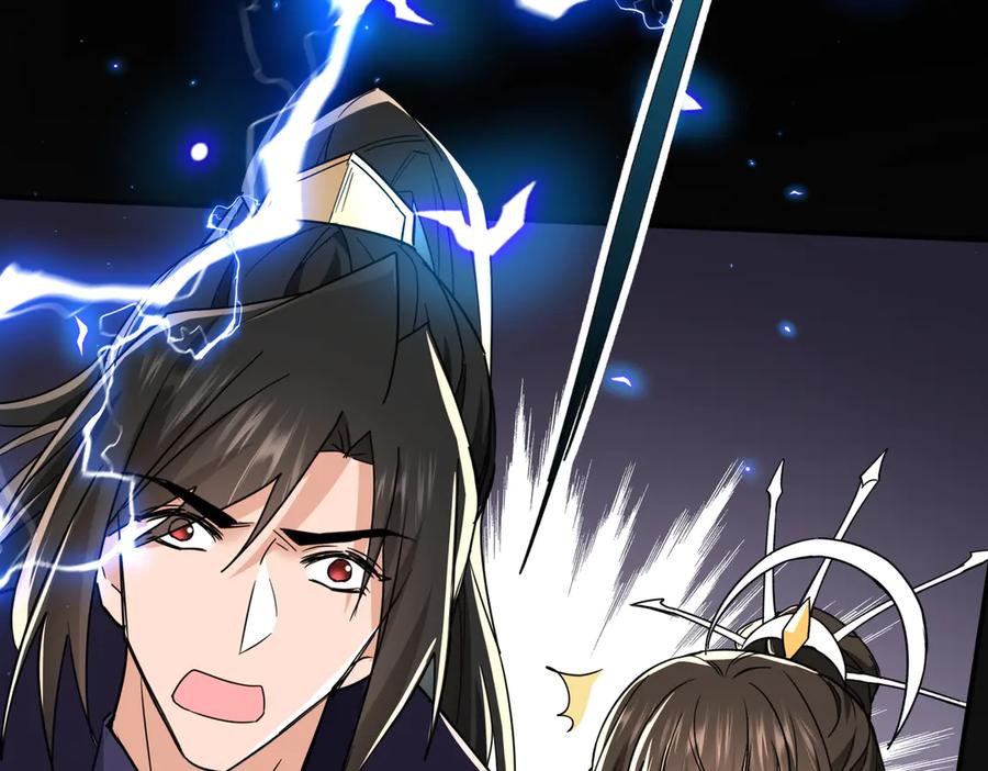 《玄幻：我的女帝徒弟要黑化》第38话 跨越十年的悔恨 第138页