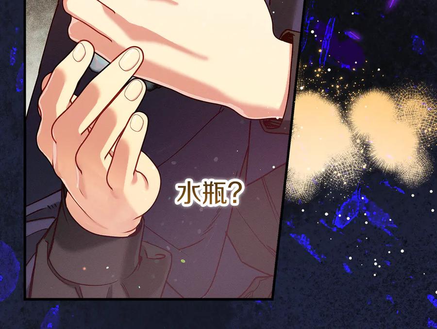 不幸的骑士，请和姐姐恋爱吧 - 第50话 绝不想看到的结局 - 第10张图