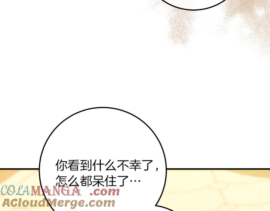 不幸的骑士，请和姐姐恋爱吧 - 第50话 绝不想看到的结局 - 第21张图