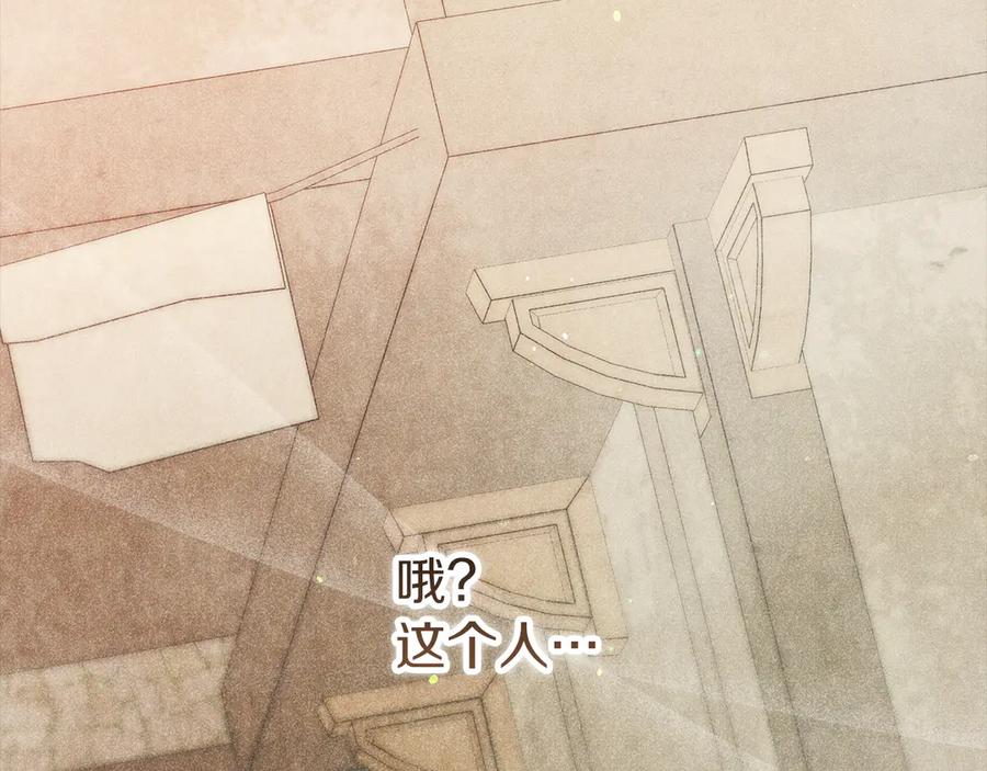 不幸的骑士，请和姐姐恋爱吧 - 第50话 绝不想看到的结局 - 第3张图