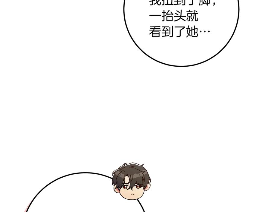 不幸的骑士，请和姐姐恋爱吧 - 第50话 绝不想看到的结局 - 第36张图